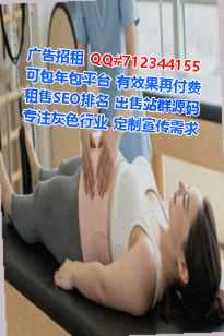 QQ群试管婴儿母婴公司